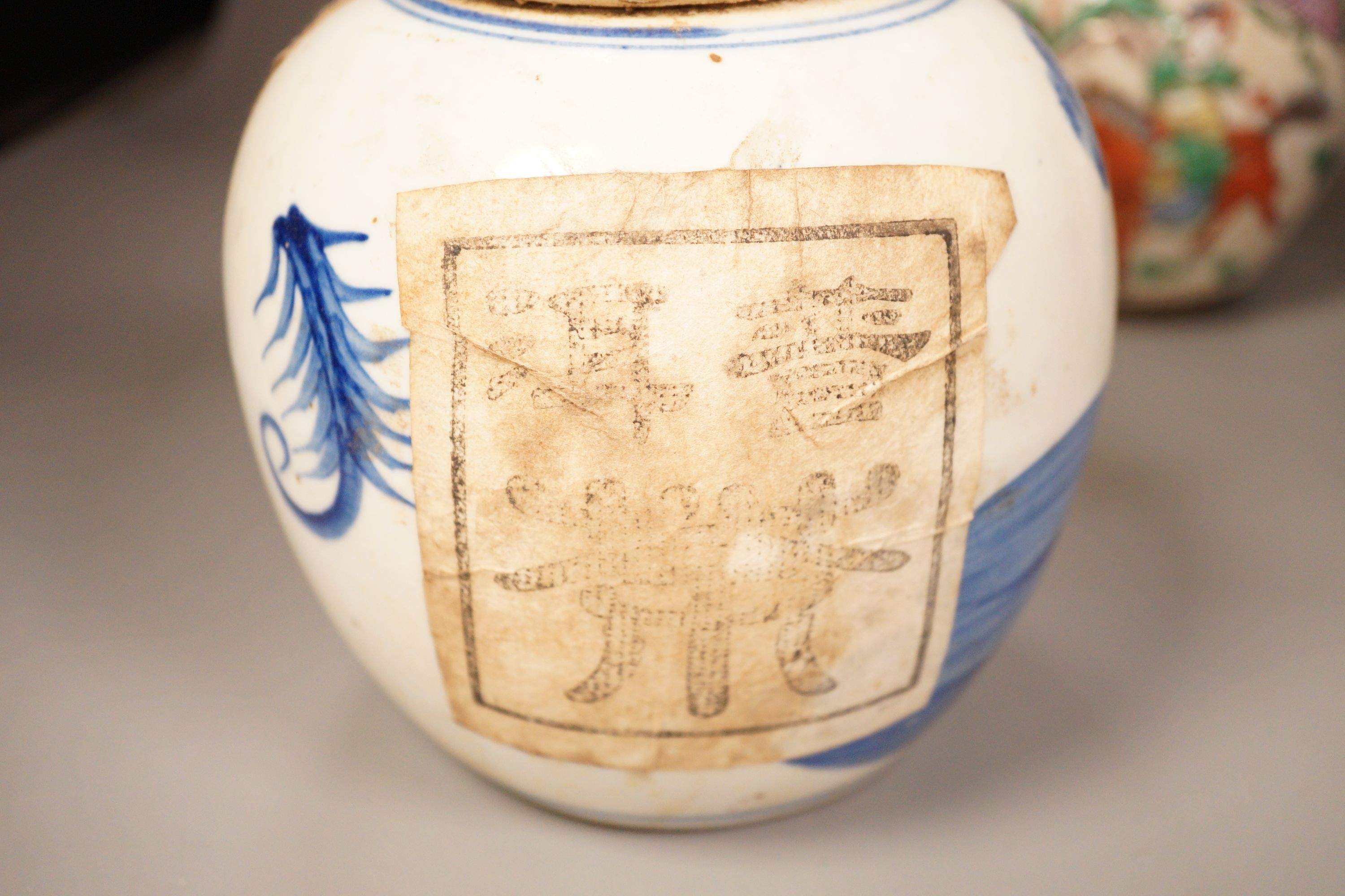 A Chinese crackleglaze famille rose jar and two blue and white jars, 16cm